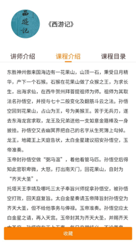 蜗牛学习 蜗牛学习