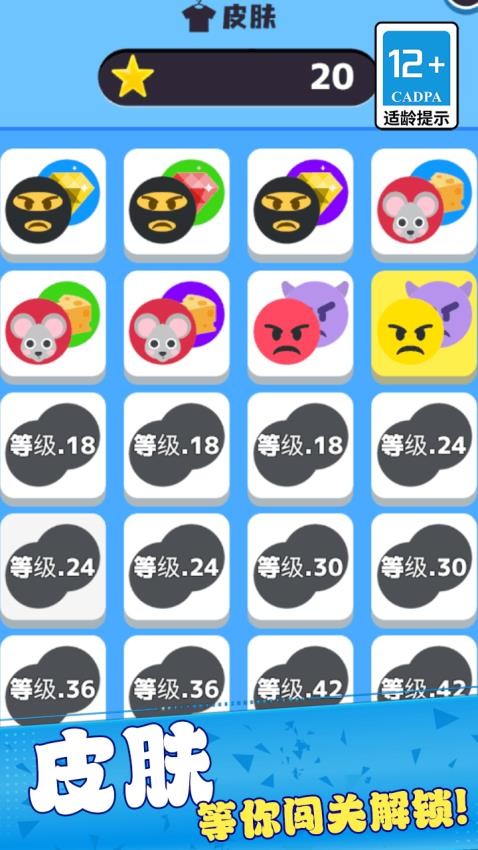 表情包塔防战争