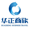 华正商旅