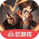 哈利波特:魔法觉醒云游戏