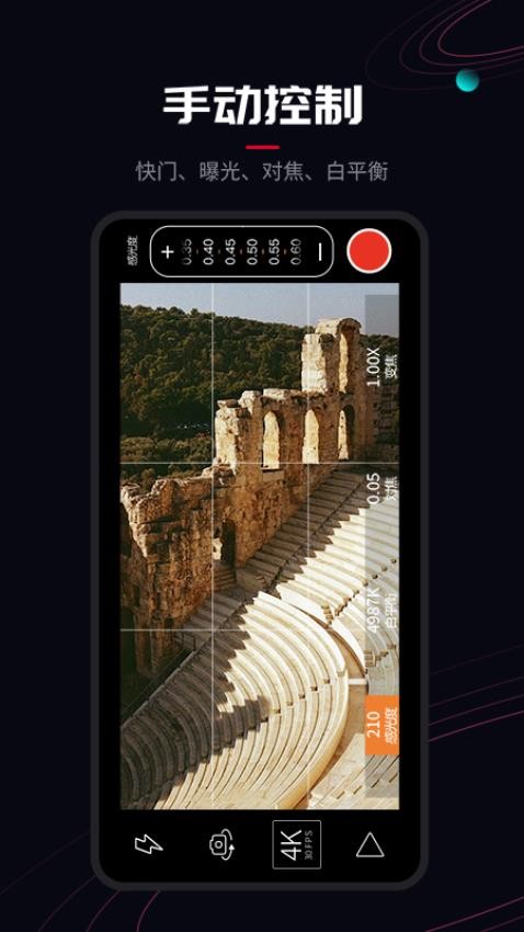 Pr专业摄像机 Pr专业摄像机