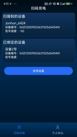 中航智充 中航智充