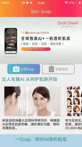 gratus医美 gratus医美