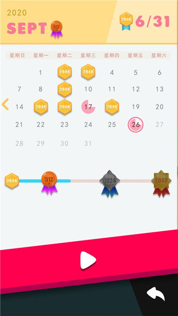 2048滚 动 方 块 红 包 版 最 新 版