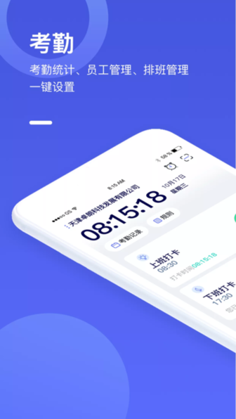 完美工事苹果版 完美工事苹果版