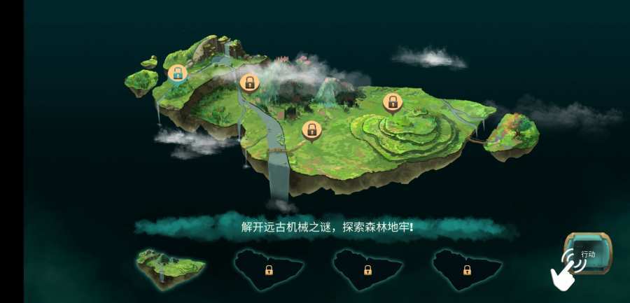 埃兰:纳加什的崛起