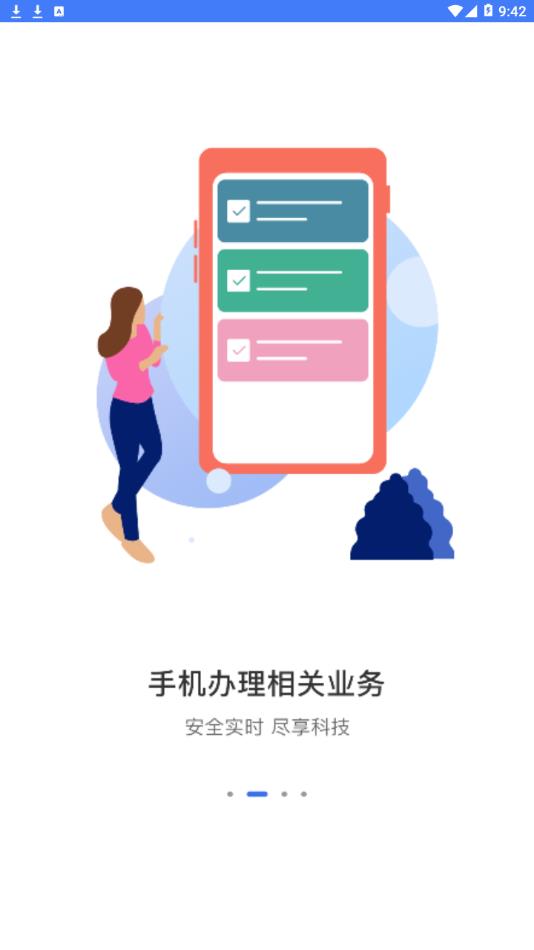 内蒙电力公积金