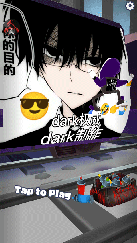 dark权威