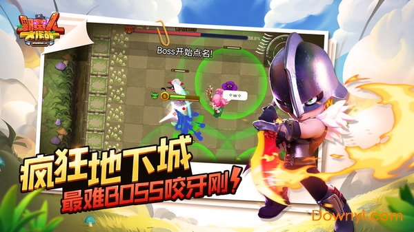 野蛮人大作战单机模式