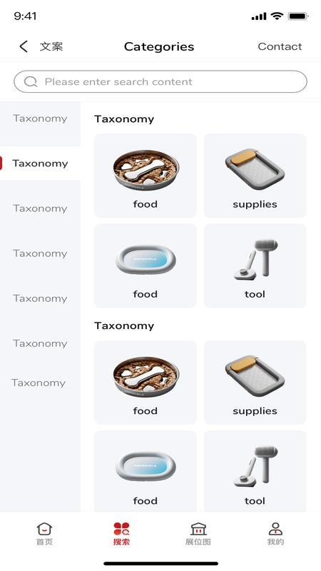 长城宠物展官网版