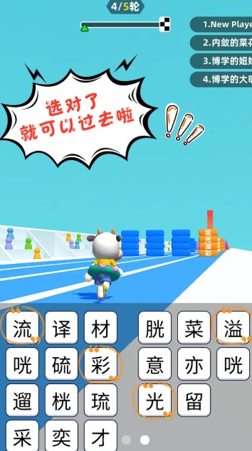 疯狂键盘侠 疯狂键盘侠