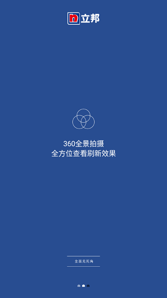 配色精灵 配色精灵