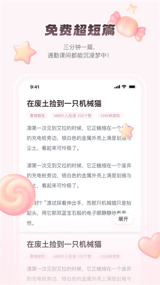 嗑学家