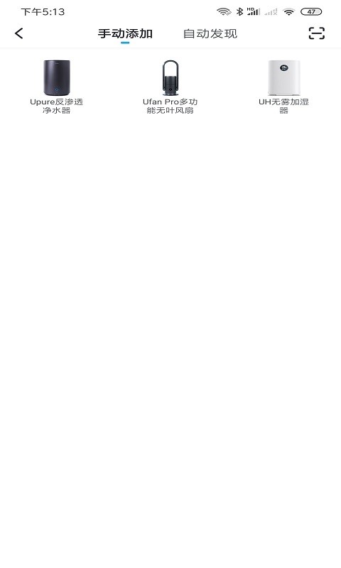 Unities Home智联app