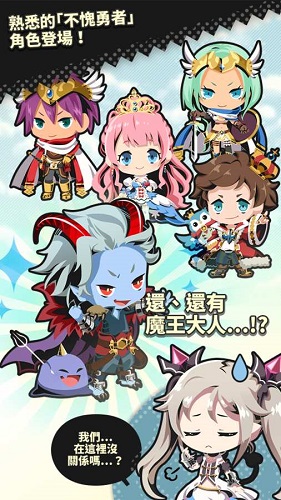 不愧勇者解谜游最新版(sasuyu puzzle)