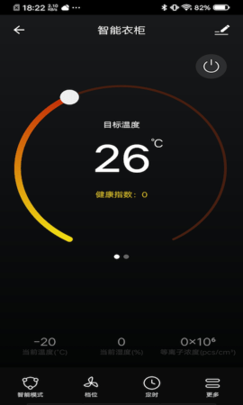 博洛尼智能手机版