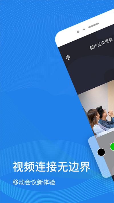 263云视app官方版