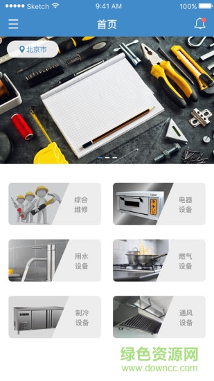 聪明一修 聪明一修