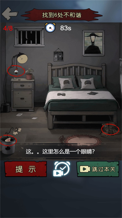 黑夜心跳打破恐惧 黑夜心跳打破恐惧