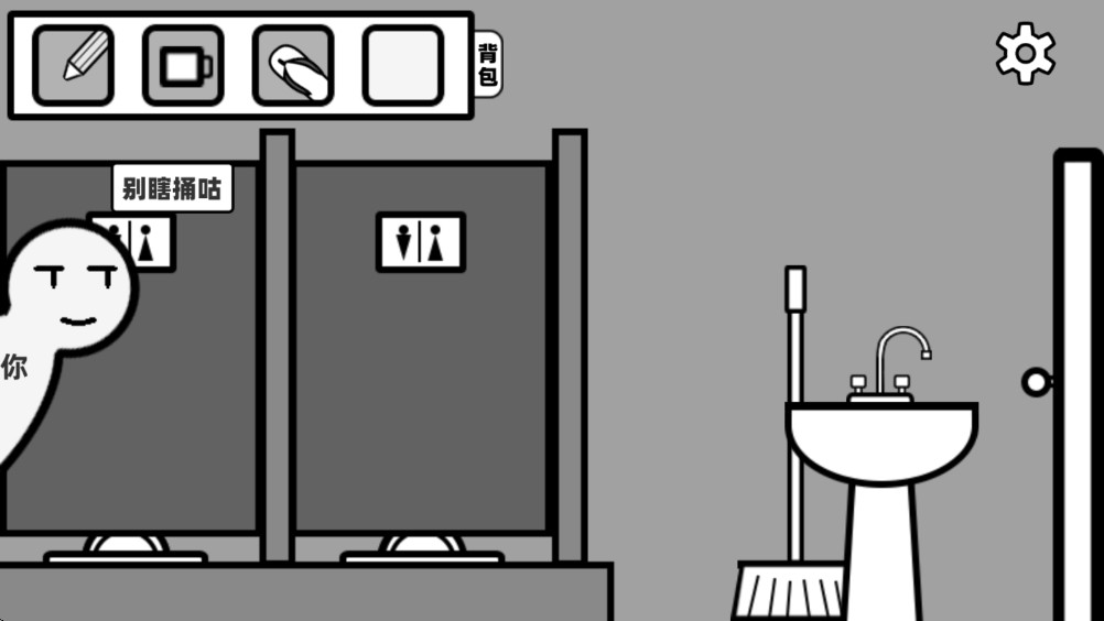 你确定这不是Bug么？