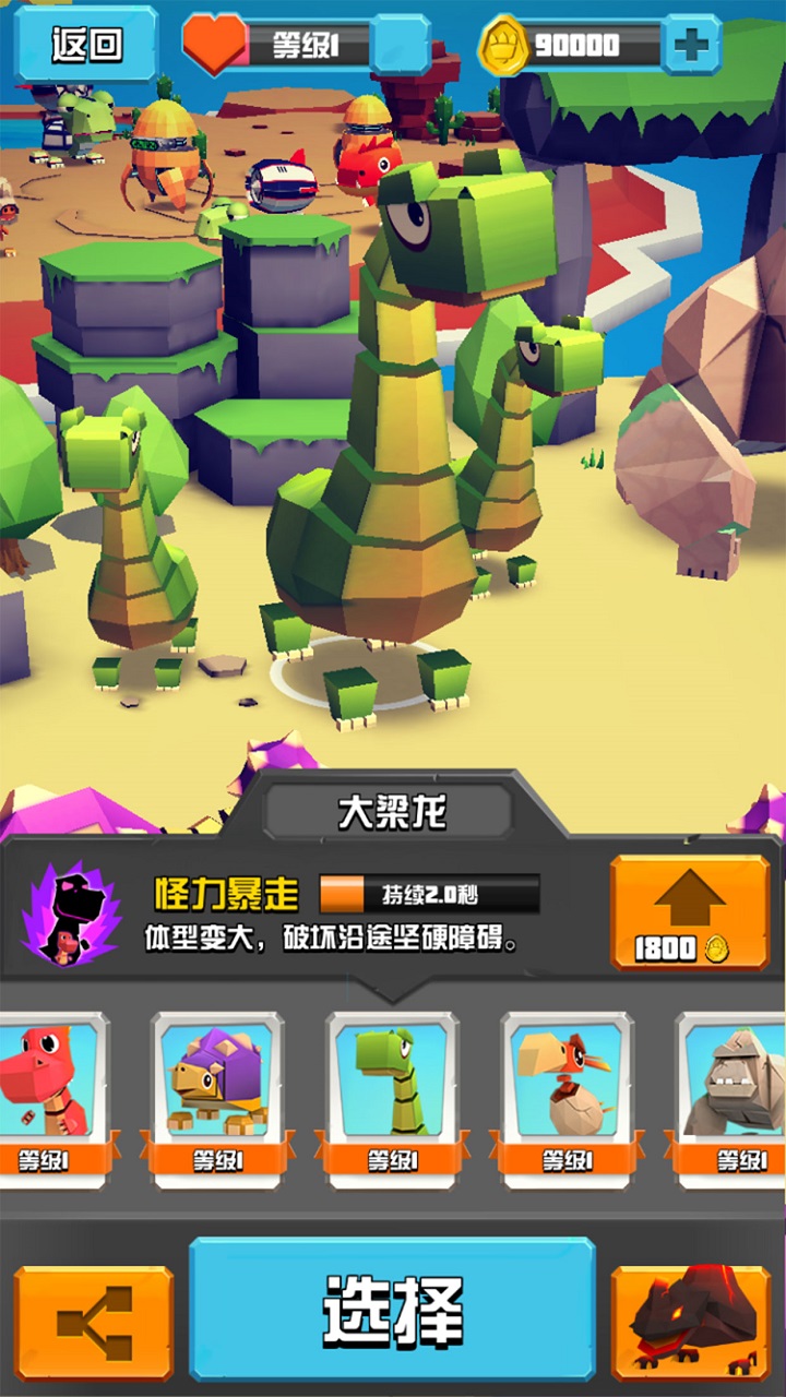 Puzzle Royale(皇家消消乐游戏)