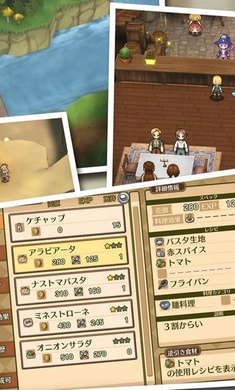 マレニア国の冒険酒場