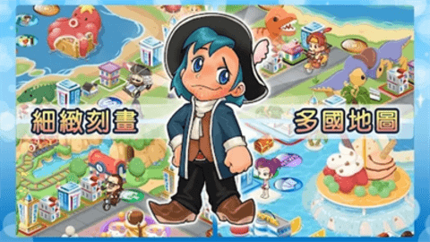 大富翁4fun下载不用更新