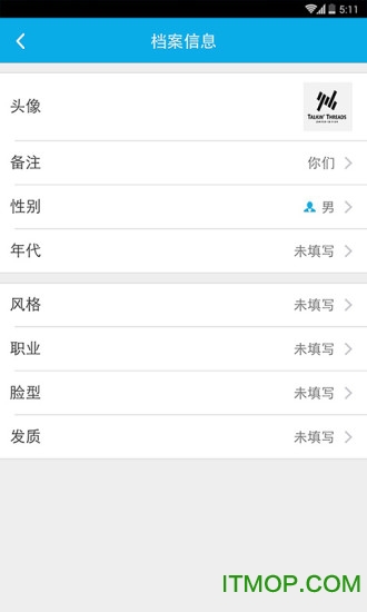 剪约发型师 剪约发型师