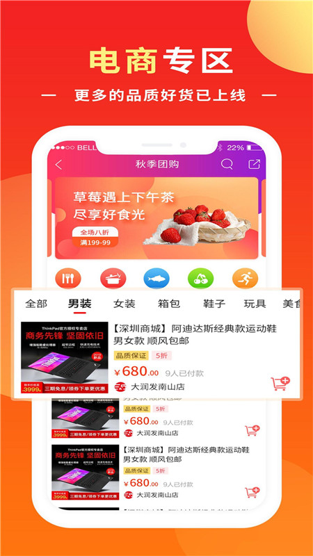 创实校园 创实校园