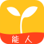 小育能人