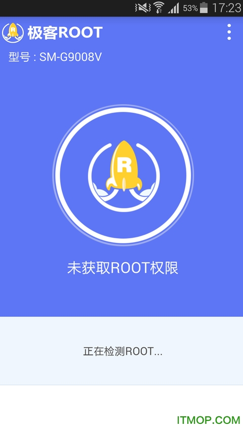 锤子一键Root