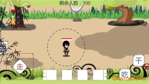 我知道你们喜欢吃鸡手游(chiji)