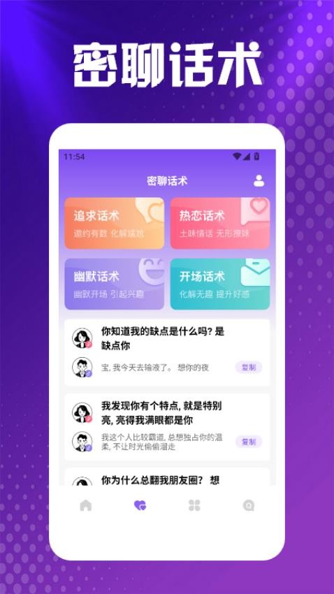 我的快乐水 我的快乐水