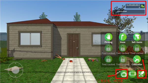 花园建造者(Garden Builder Mobile)手机版
