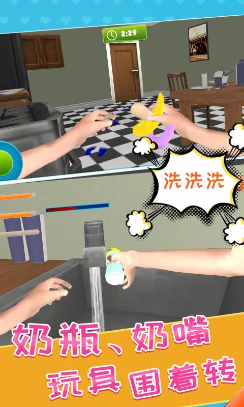 老妈模拟器 老妈模拟器