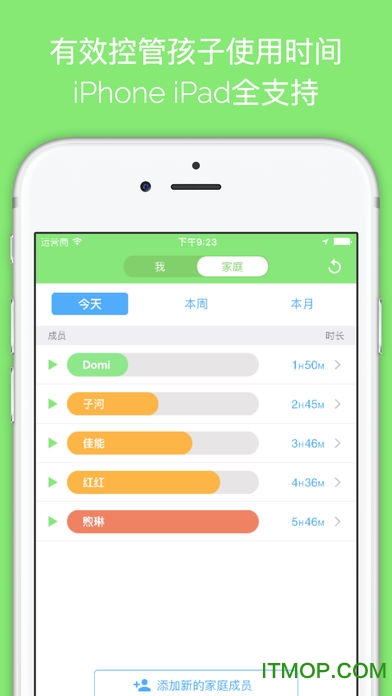 小容app ios版