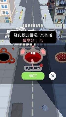 抖音黑洞大作战中文版 抖音黑洞大作战中文版