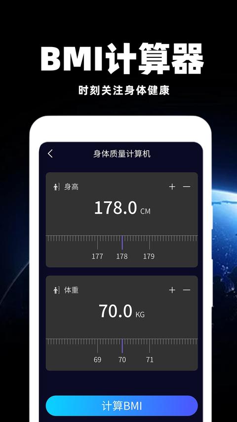 经纬海拔测量仪 经纬海拔测量仪