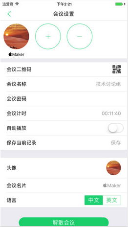 Trycan翻译平台 Trycan翻译平台
