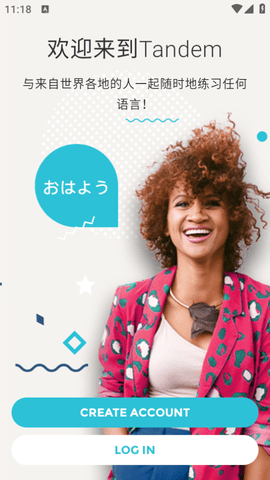 Tandem国际翻译app