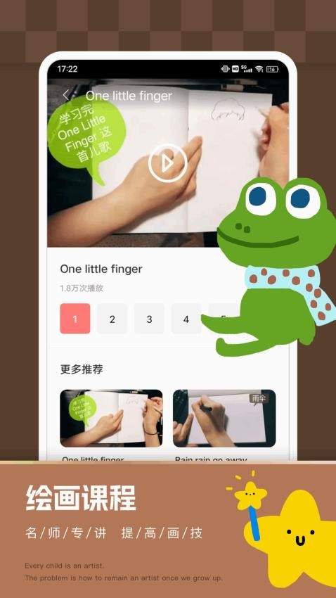 我要打毛线乐园