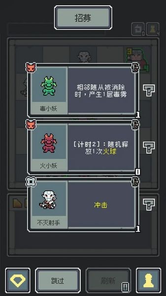 魔王终局steam移植版 最新版v1.001