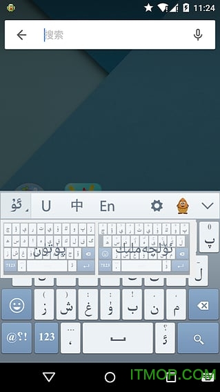 维语输入法最新版 维语输入法最新版