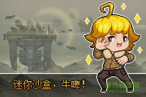 追随者联萌最新版