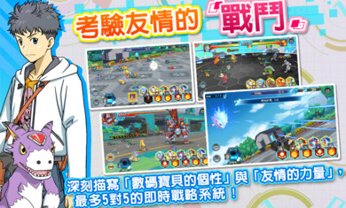 数码宝贝ReArise最新版