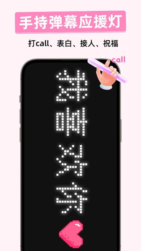 字幕滚动提词器 字幕滚动提词器