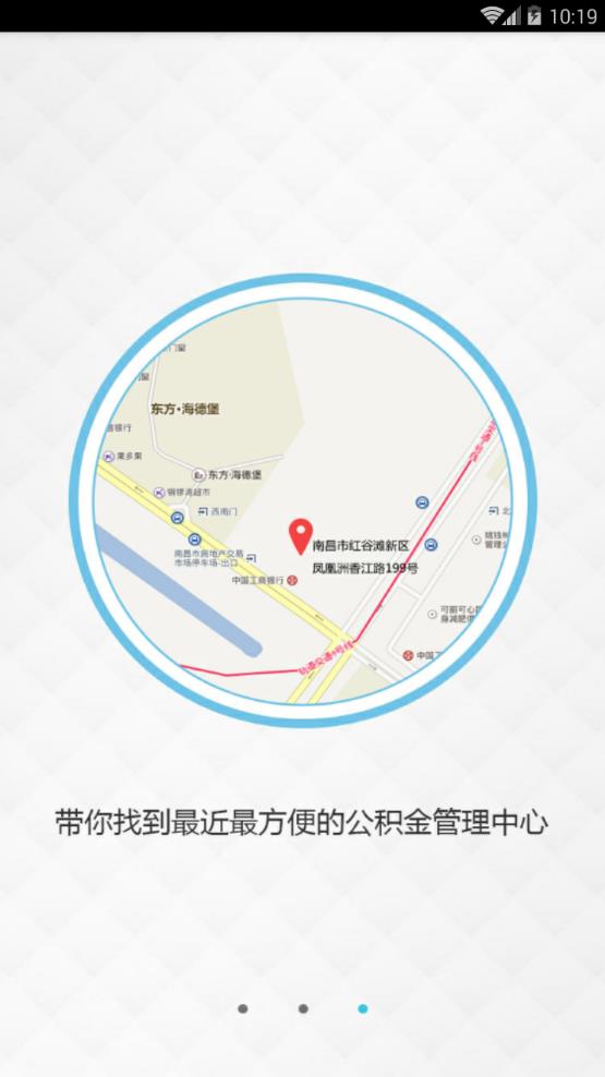 南昌公积金 南昌公积金