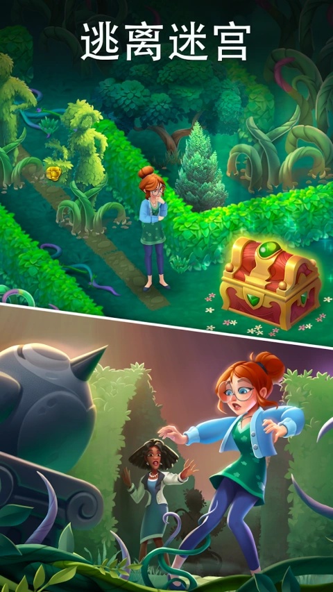 Merge Gardens安装器