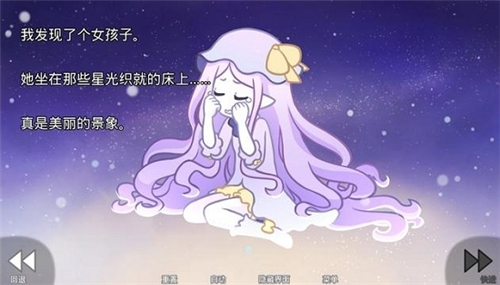 他的眼泪曾是我的光芒her tears were my light