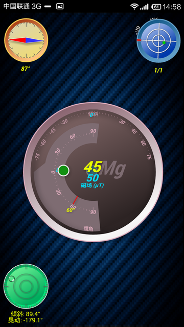 GPS指南针 Ulysse Gizmos中文版